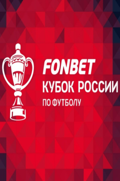 Сериал Зенит &mdash; Ахмат