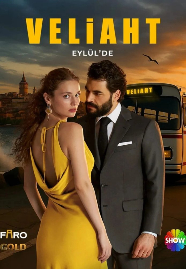 Сериал Наследник